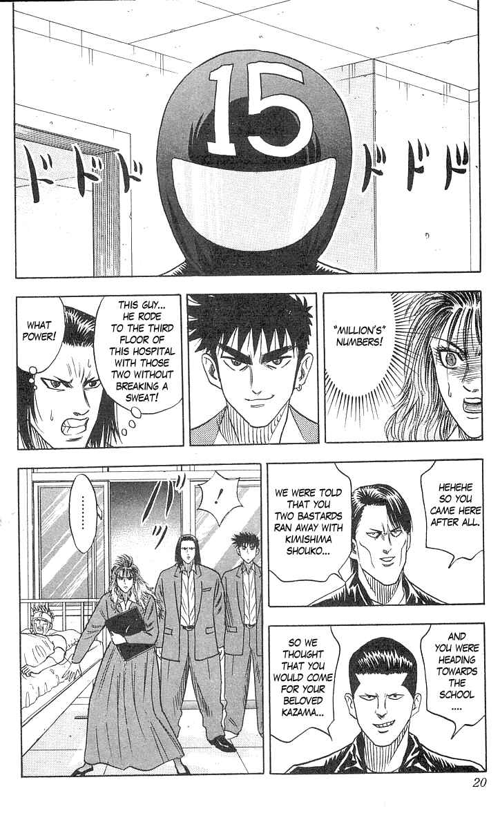 Page 20 Chapter 61 Hareluya II Boy