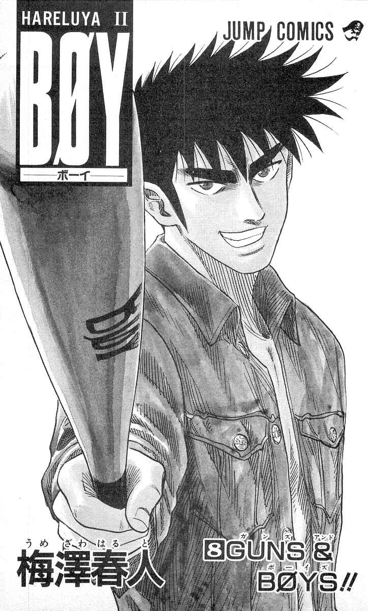 Page 3 Chapter 61 Hareluya II Boy