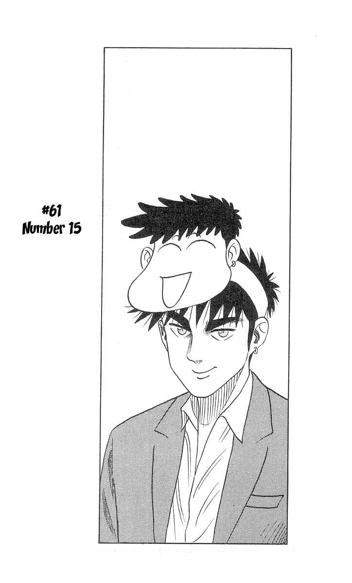 Page 7 Chapter 61 Hareluya II Boy
