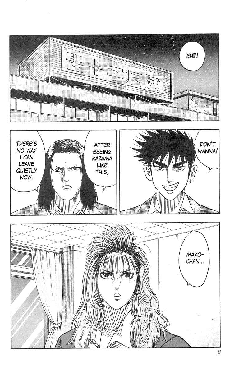Page 8 Chapter 61 Hareluya II Boy