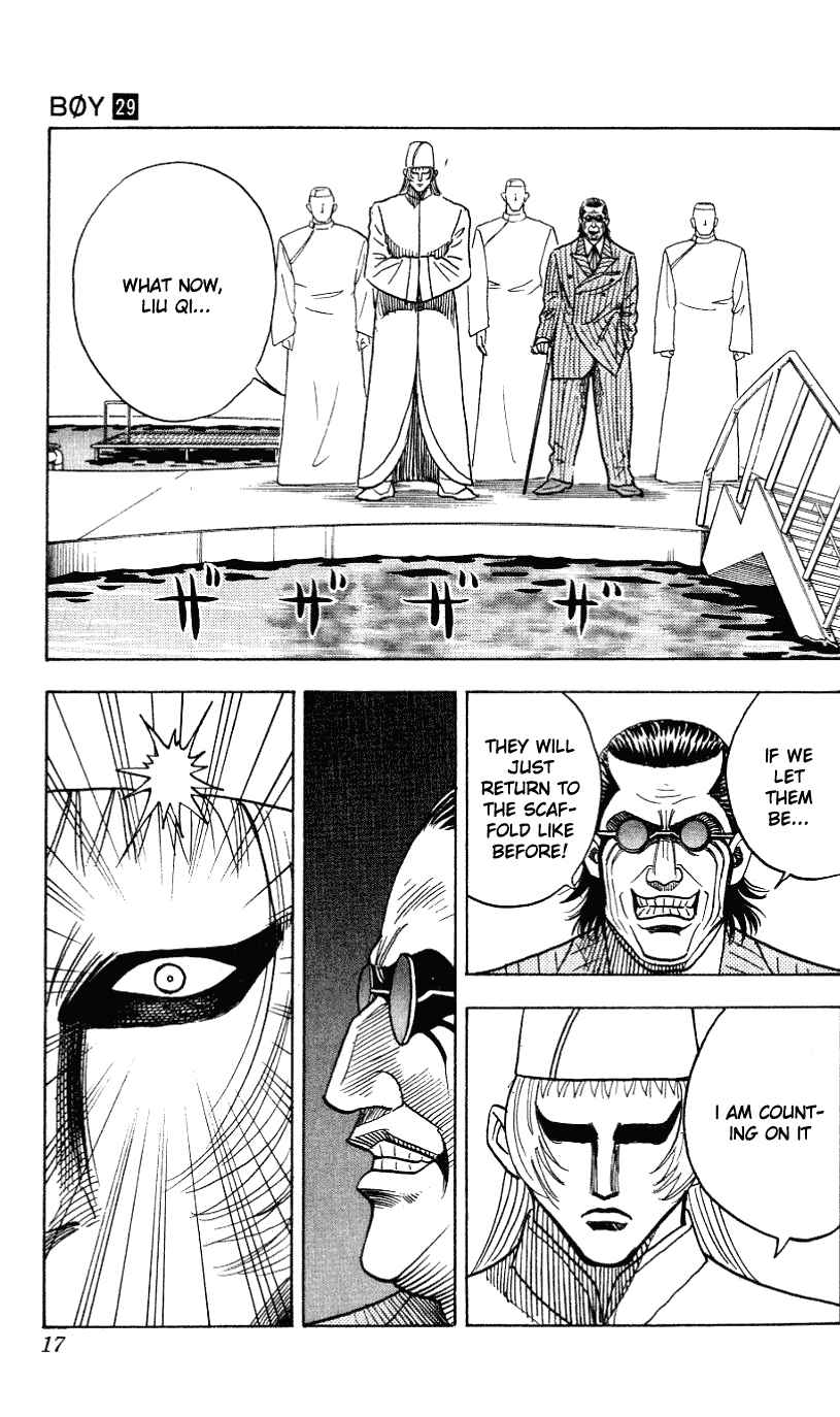 Page 12 Chapter 251 Hareluya II Boy