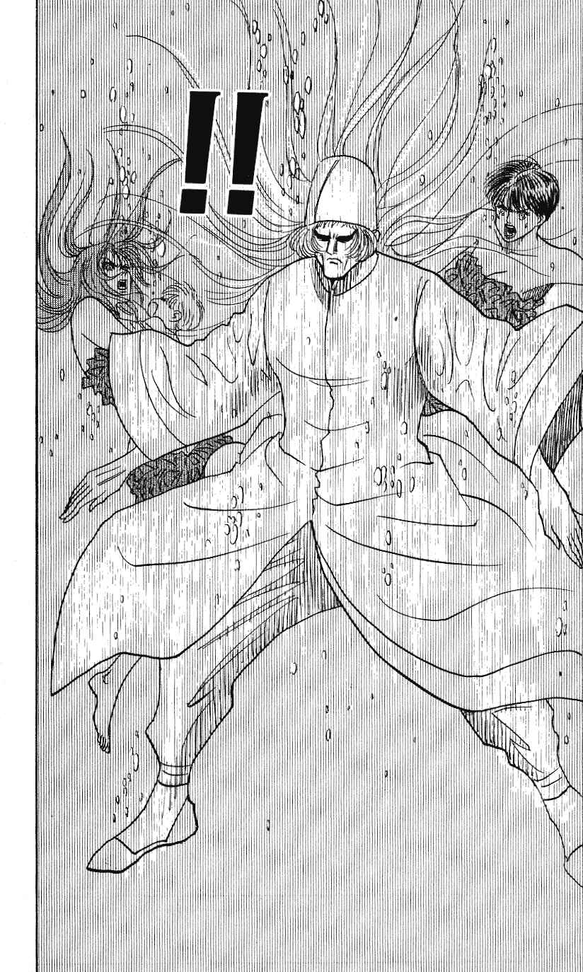Page 16 Chapter 251 Hareluya II Boy