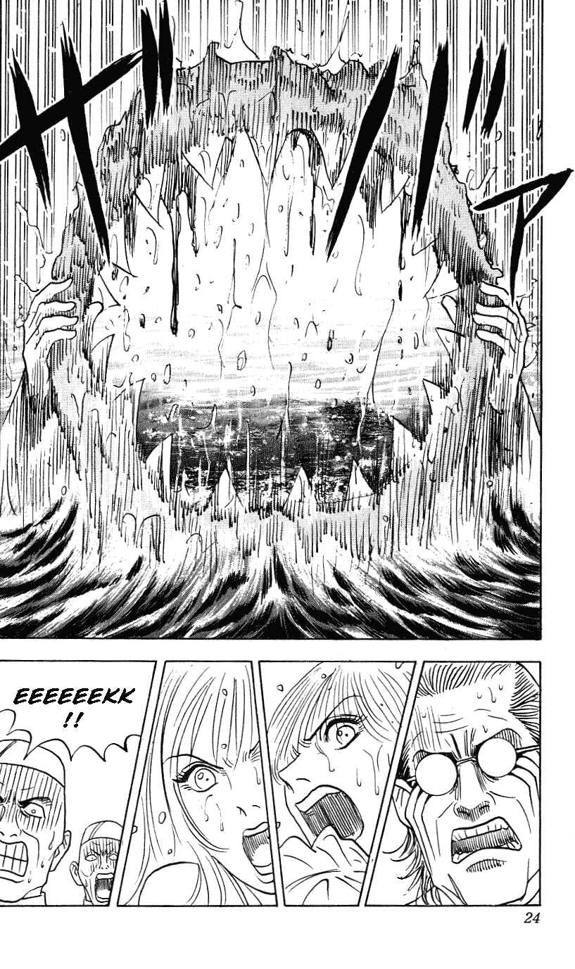 Page 19 Chapter 251 Hareluya II Boy
