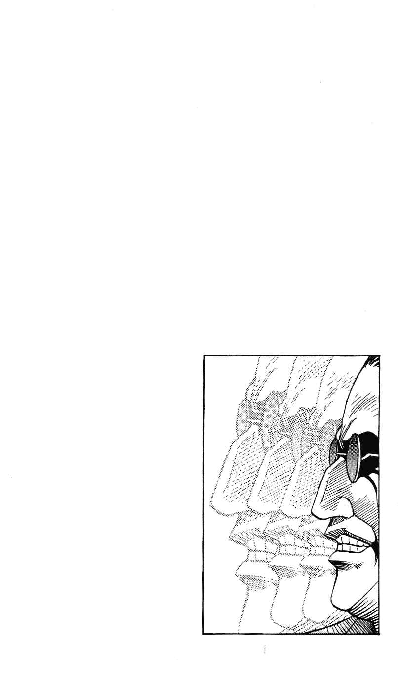 Page 21 Chapter 251 Hareluya II Boy