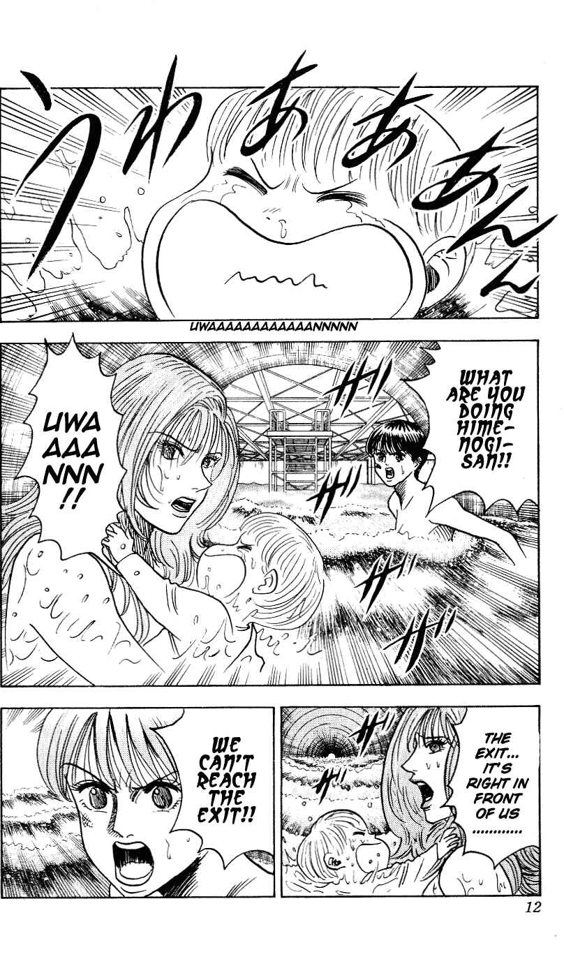 Page 7 Chapter 251 Hareluya II Boy