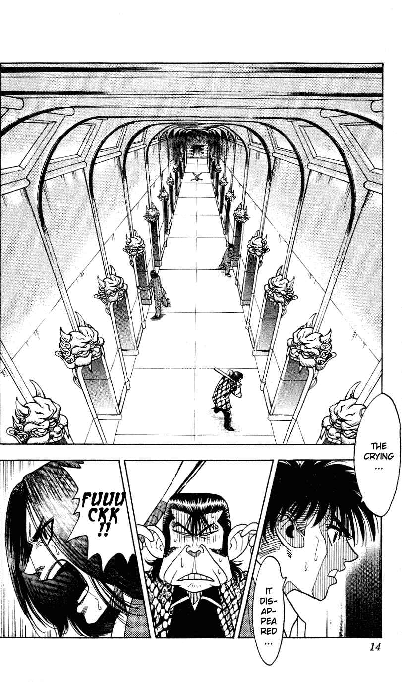 Page 9 Chapter 251 Hareluya II Boy