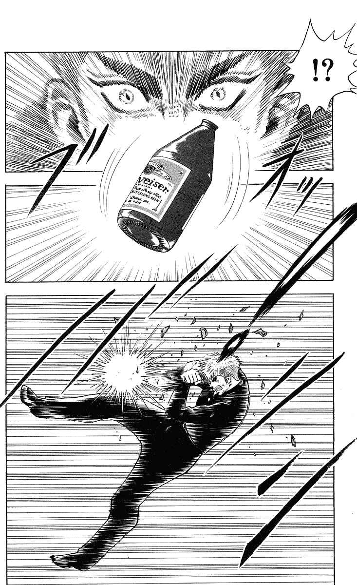 Page 12 Chapter 215 Hareluya II Boy