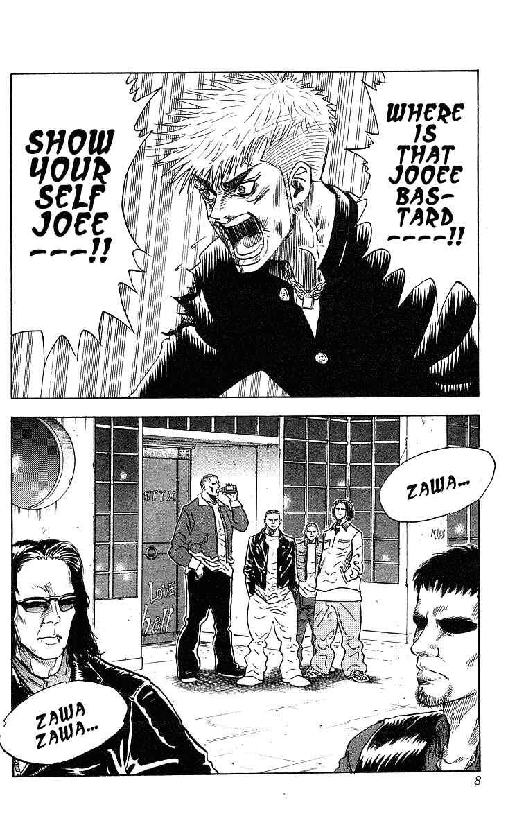 Page 8 Chapter 215 Hareluya II Boy