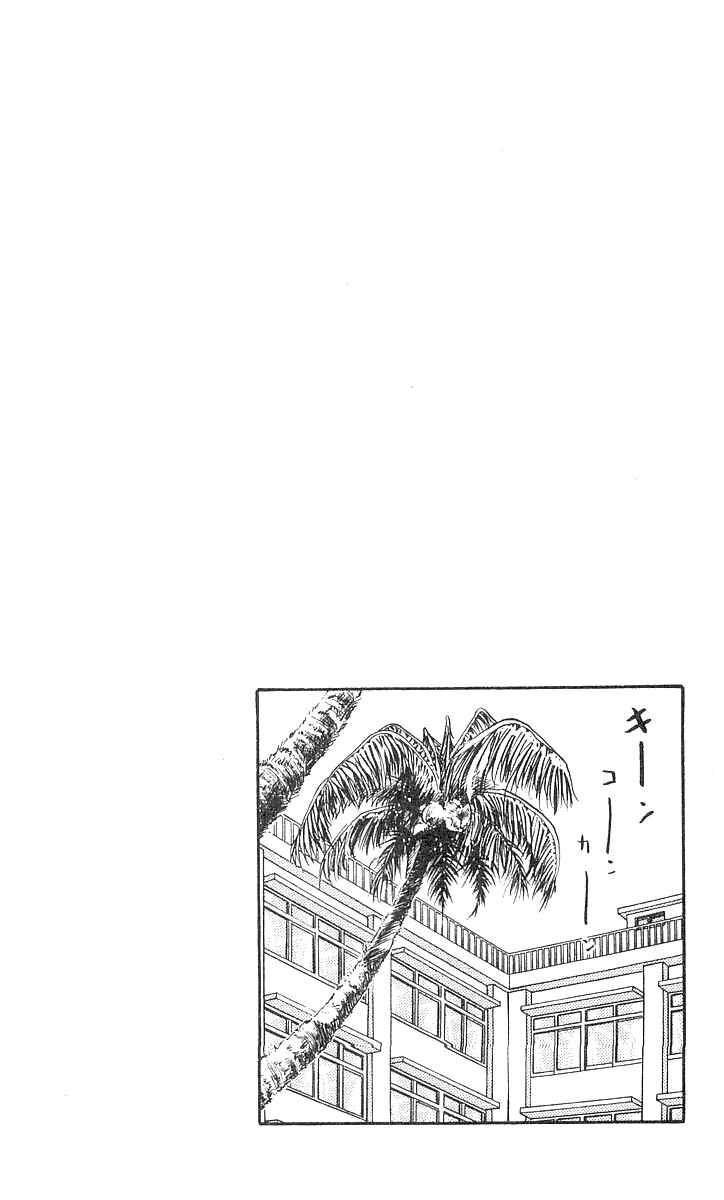 Page 1 Chapter 56 Hareluya II Boy