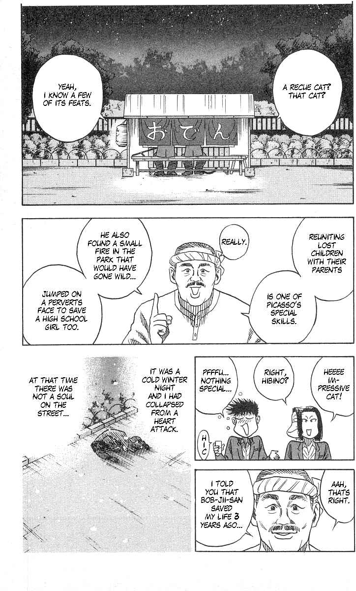 Page 10 Chapter 56 Hareluya II Boy