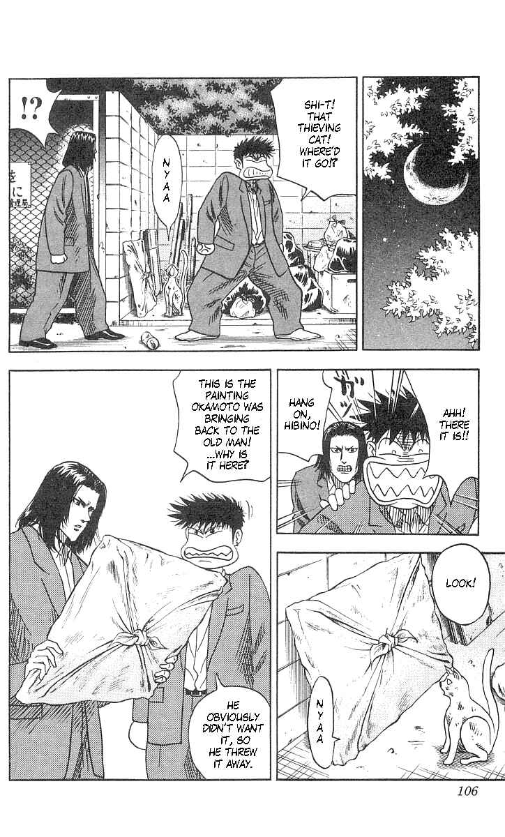 Page 15 Chapter 56 Hareluya II Boy