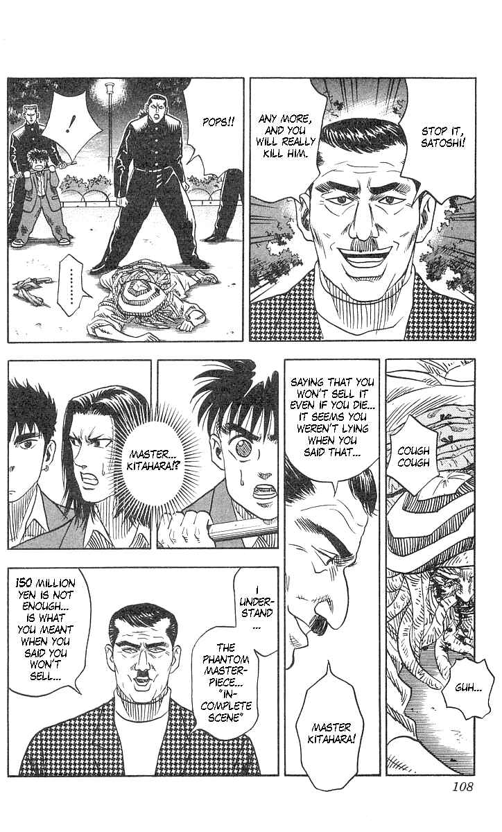 Page 17 Chapter 56 Hareluya II Boy