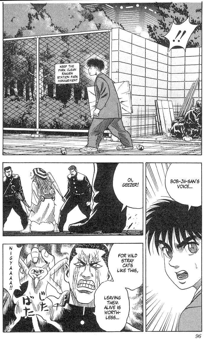 Page 5 Chapter 56 Hareluya II Boy