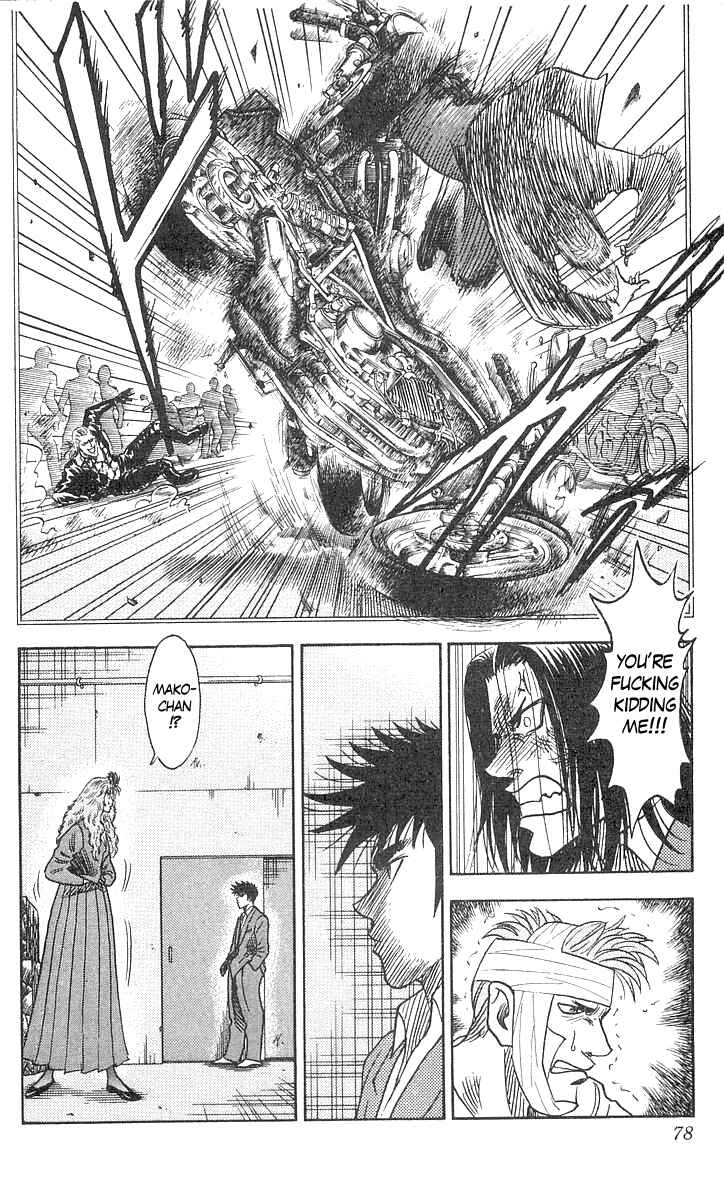 Page 12 Chapter 64 Hareluya II Boy