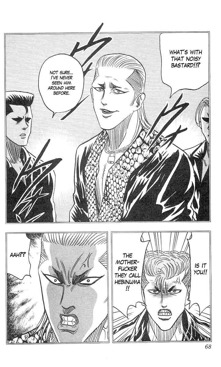 Page 2 Chapter 64 Hareluya II Boy