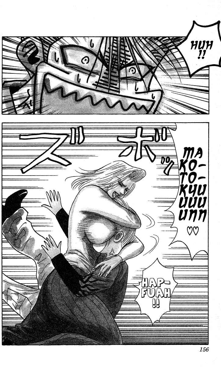 Page 5 Chapter 186 Hareluya II Boy