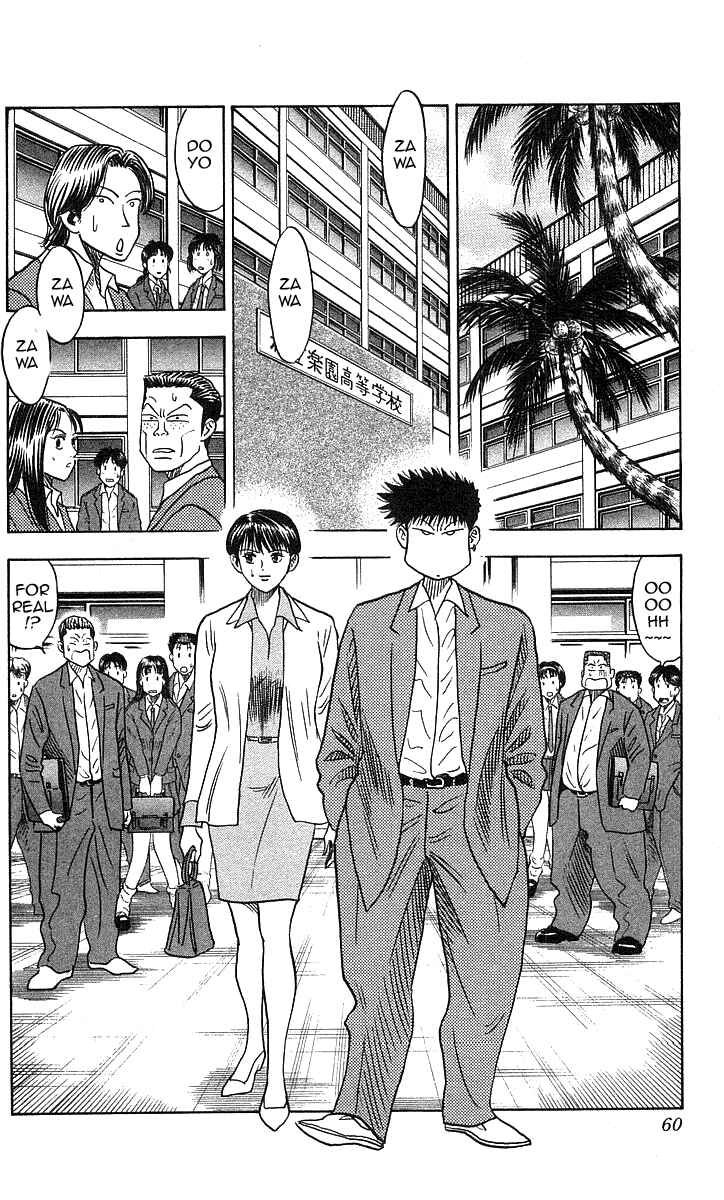 Page 14 Chapter 190 Hareluya II Boy