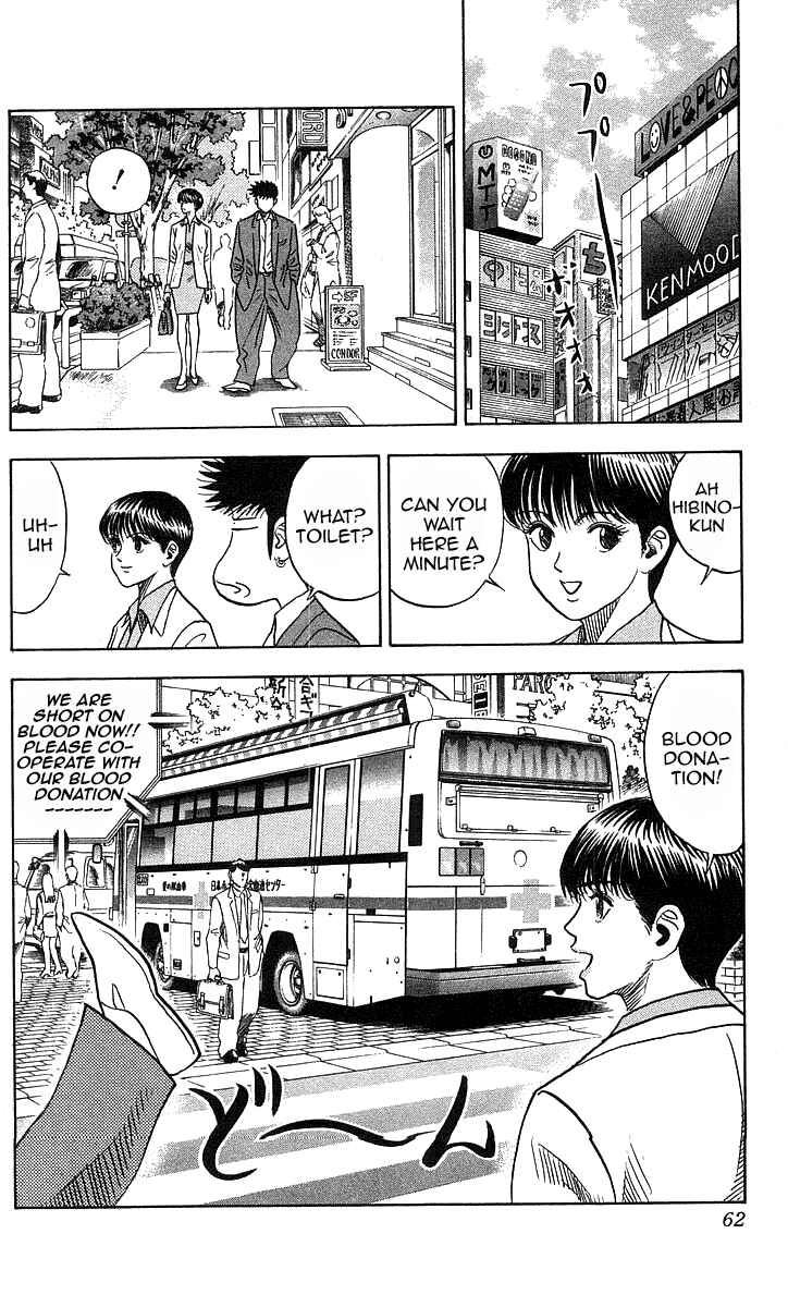 Page 16 Chapter 190 Hareluya II Boy