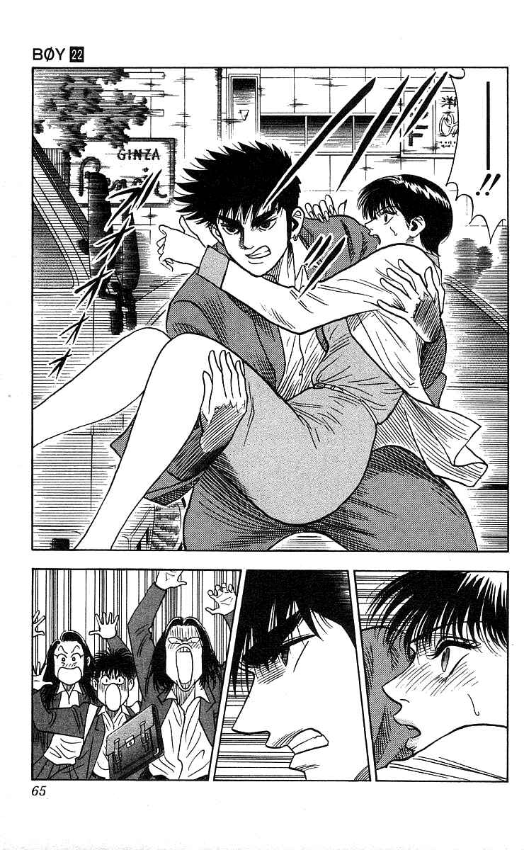 Page 19 Chapter 190 Hareluya II Boy