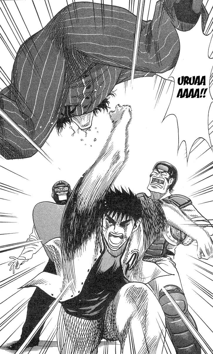 Page 15 Chapter 53 Hareluya II Boy