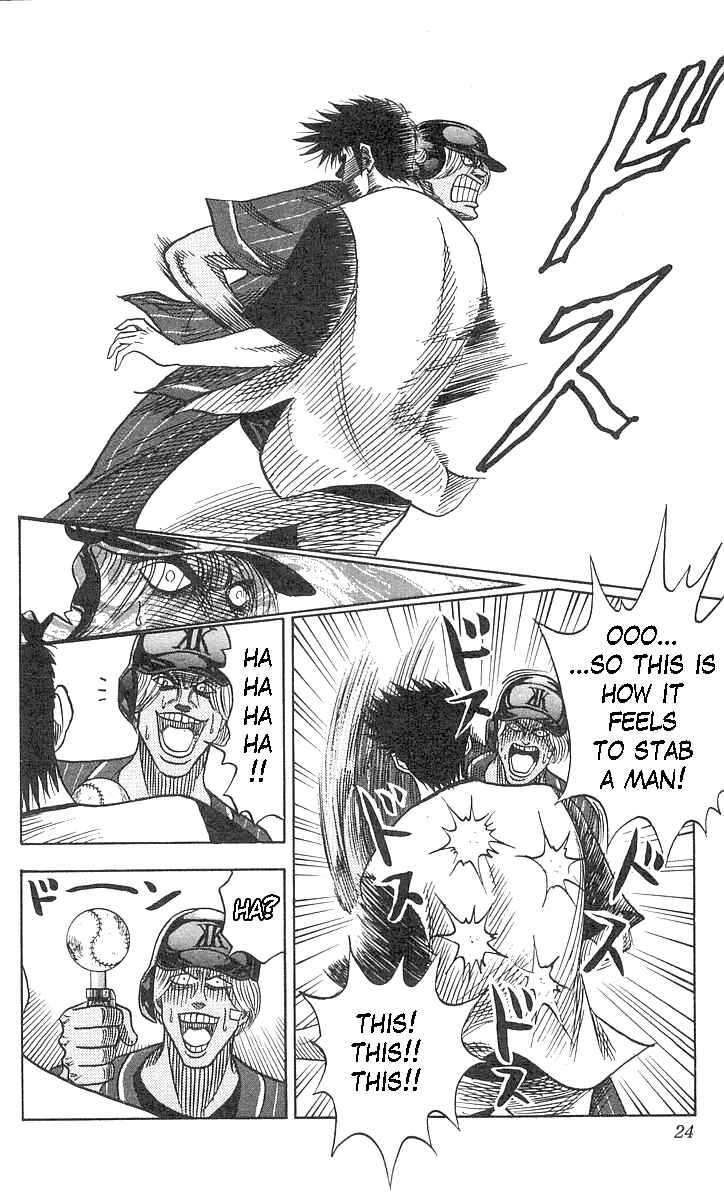 Page 23 Chapter 53 Hareluya II Boy