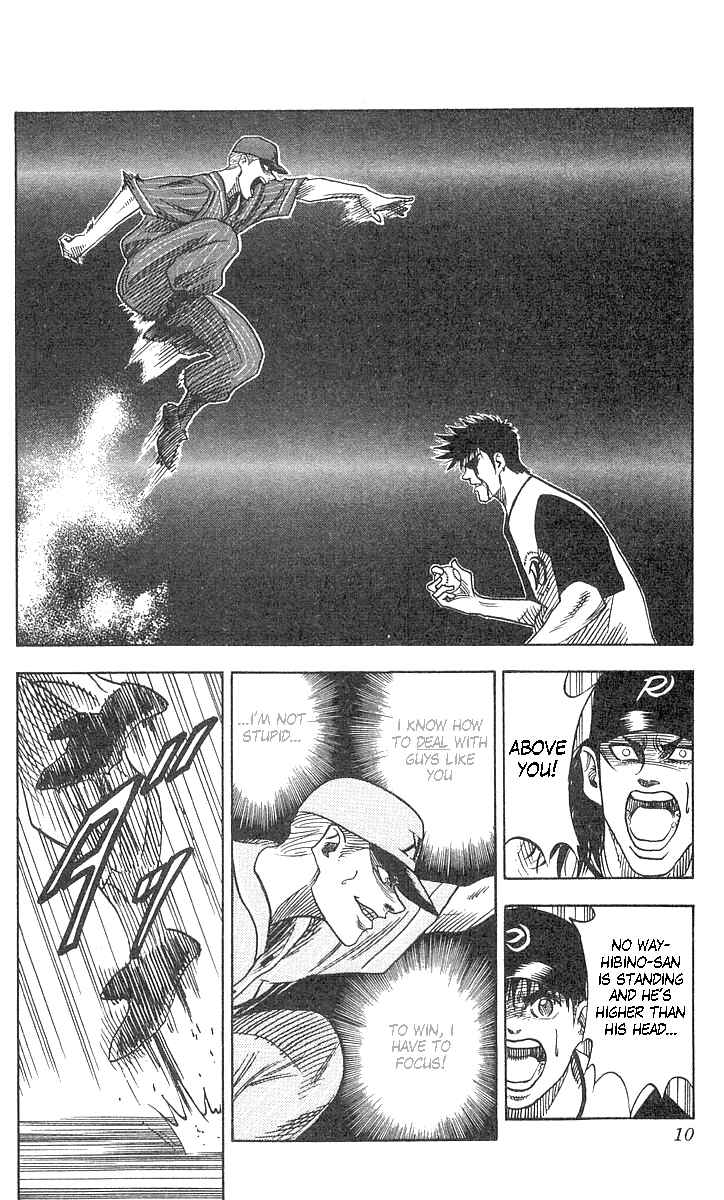 Page 9 Chapter 53 Hareluya II Boy