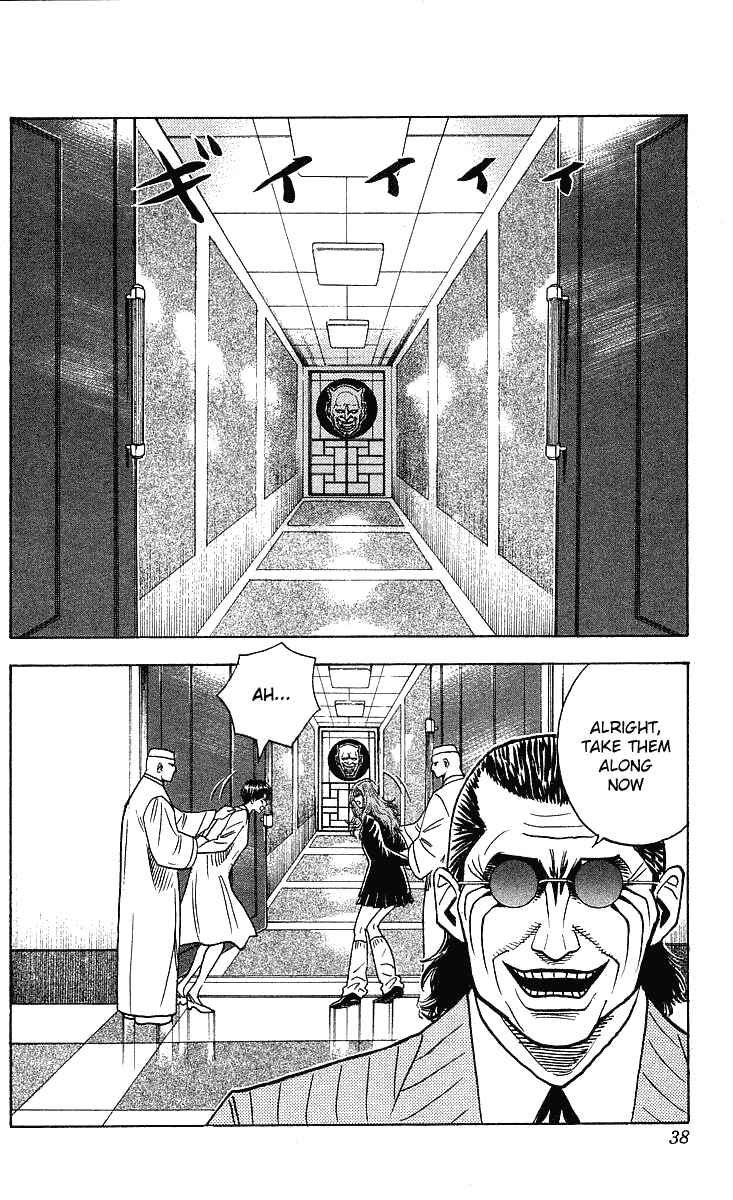 Page 14 Chapter 243 Hareluya II Boy