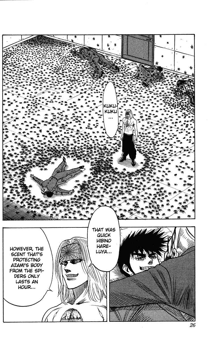 Page 2 Chapter 243 Hareluya II Boy