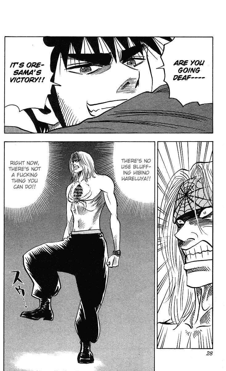 Page 4 Chapter 243 Hareluya II Boy