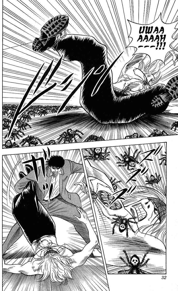 Page 8 Chapter 243 Hareluya II Boy
