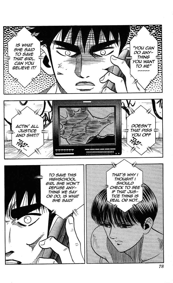 Page 11 Chapter 200 Hareluya II Boy