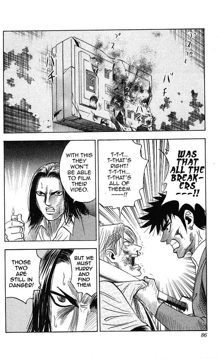 Page 19 Chapter 200 Hareluya II Boy