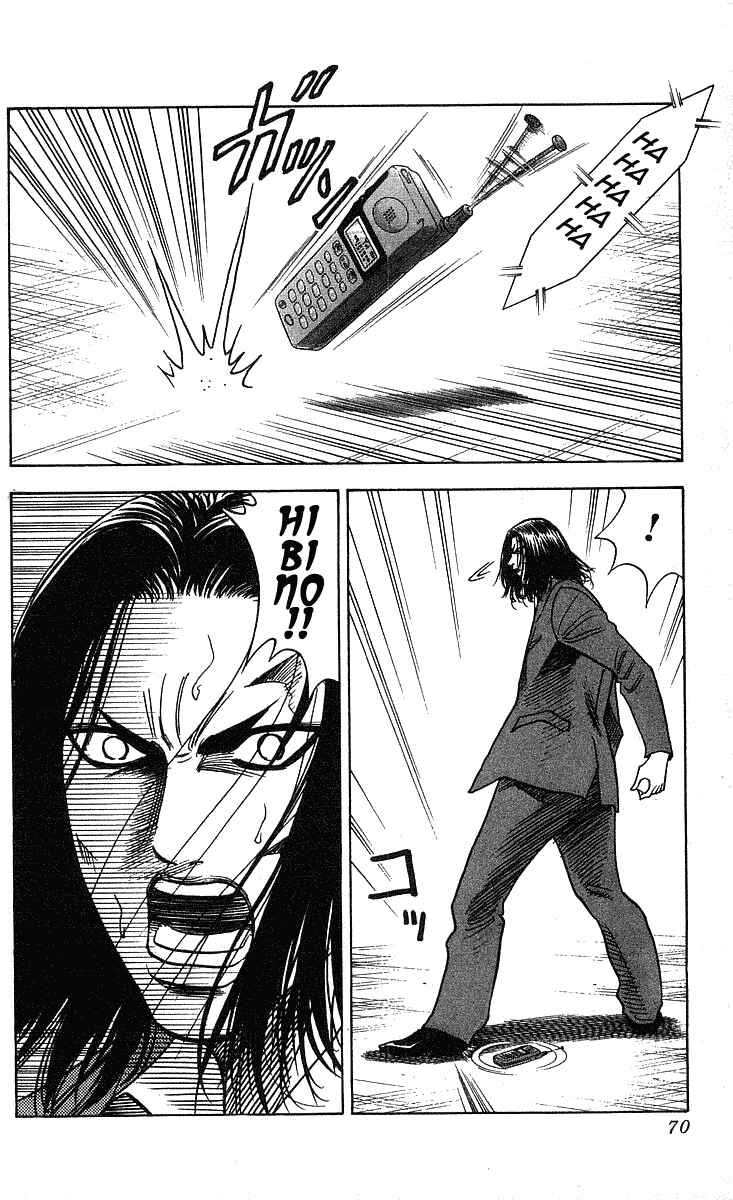 Page 3 Chapter 200 Hareluya II Boy