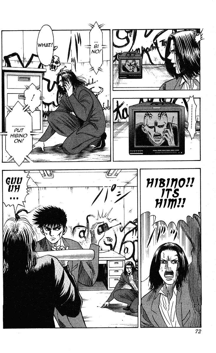Page 5 Chapter 200 Hareluya II Boy
