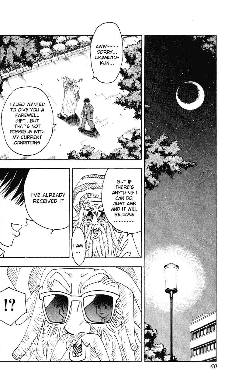 Page 12 Chapter 271 Hareluya II Boy