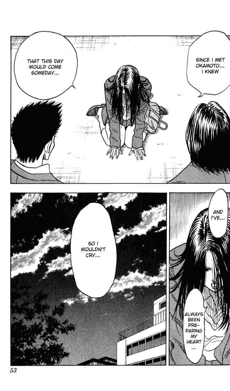 Page 5 Chapter 271 Hareluya II Boy