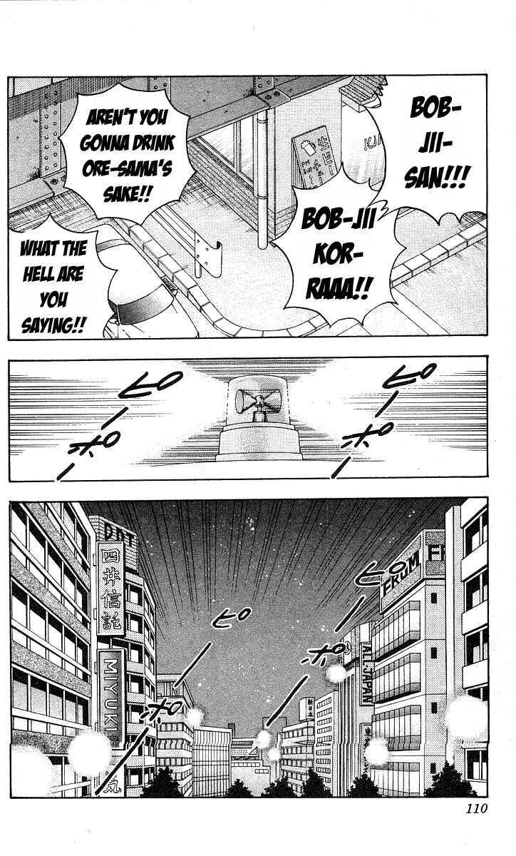 Page 4 Chapter 139 Hareluya II Boy
