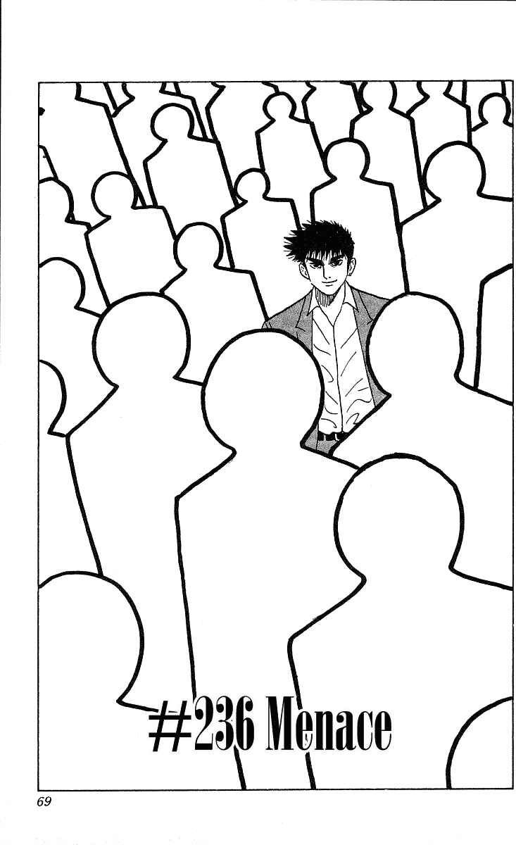 Page 1 Chapter 236 Hareluya II Boy