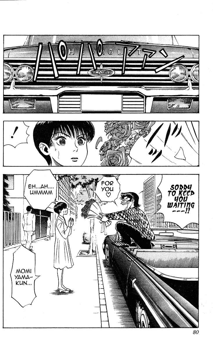 Page 12 Chapter 236 Hareluya II Boy
