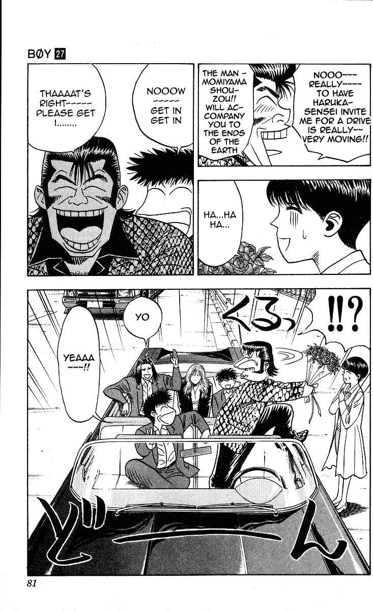 Page 13 Chapter 236 Hareluya II Boy