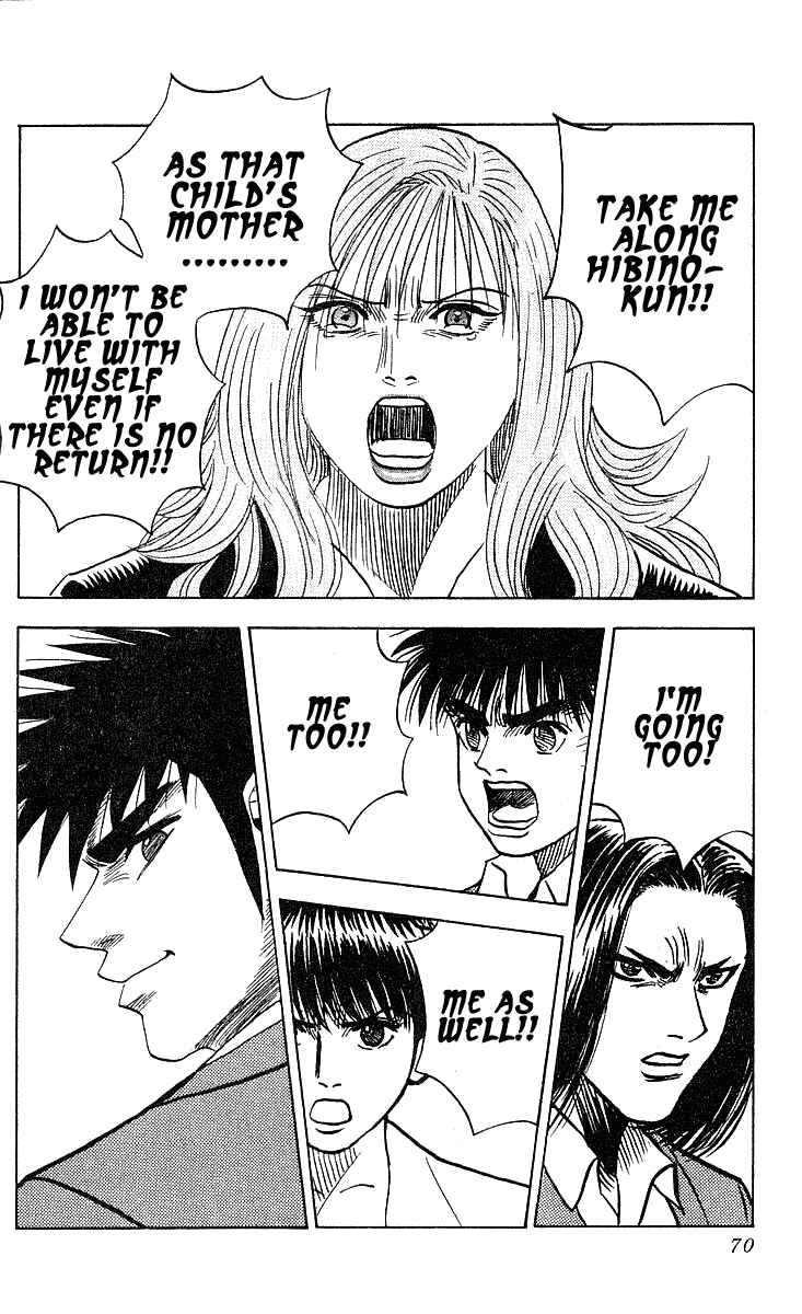 Page 2 Chapter 236 Hareluya II Boy