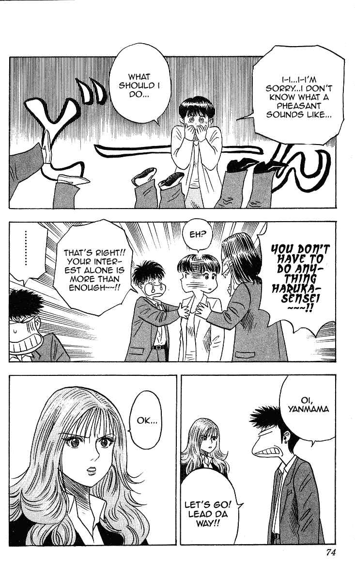 Page 6 Chapter 236 Hareluya II Boy