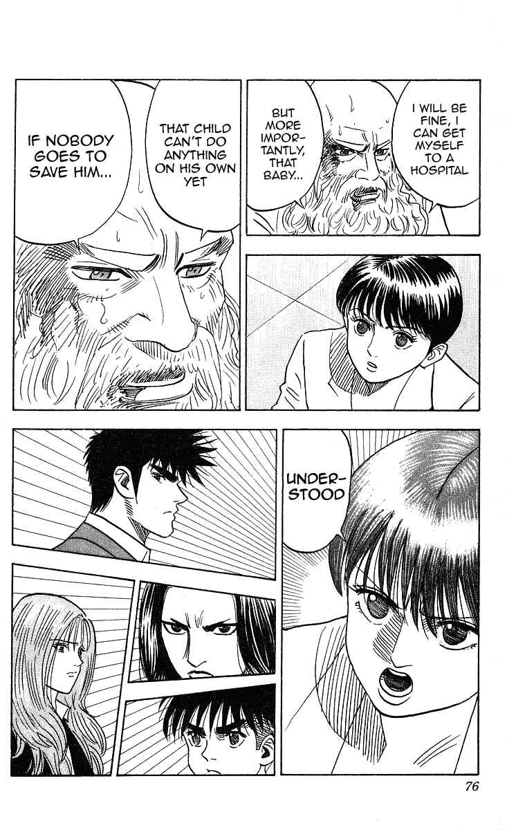 Page 8 Chapter 236 Hareluya II Boy