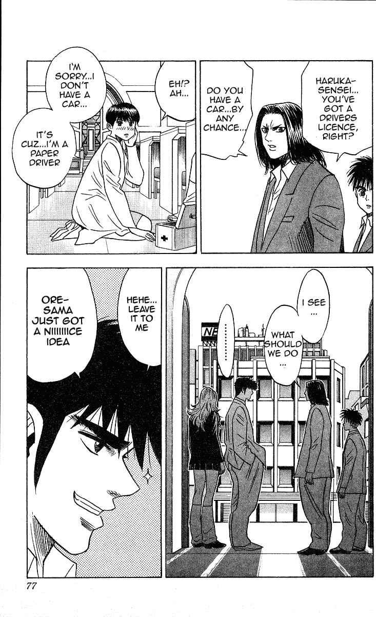 Page 9 Chapter 236 Hareluya II Boy