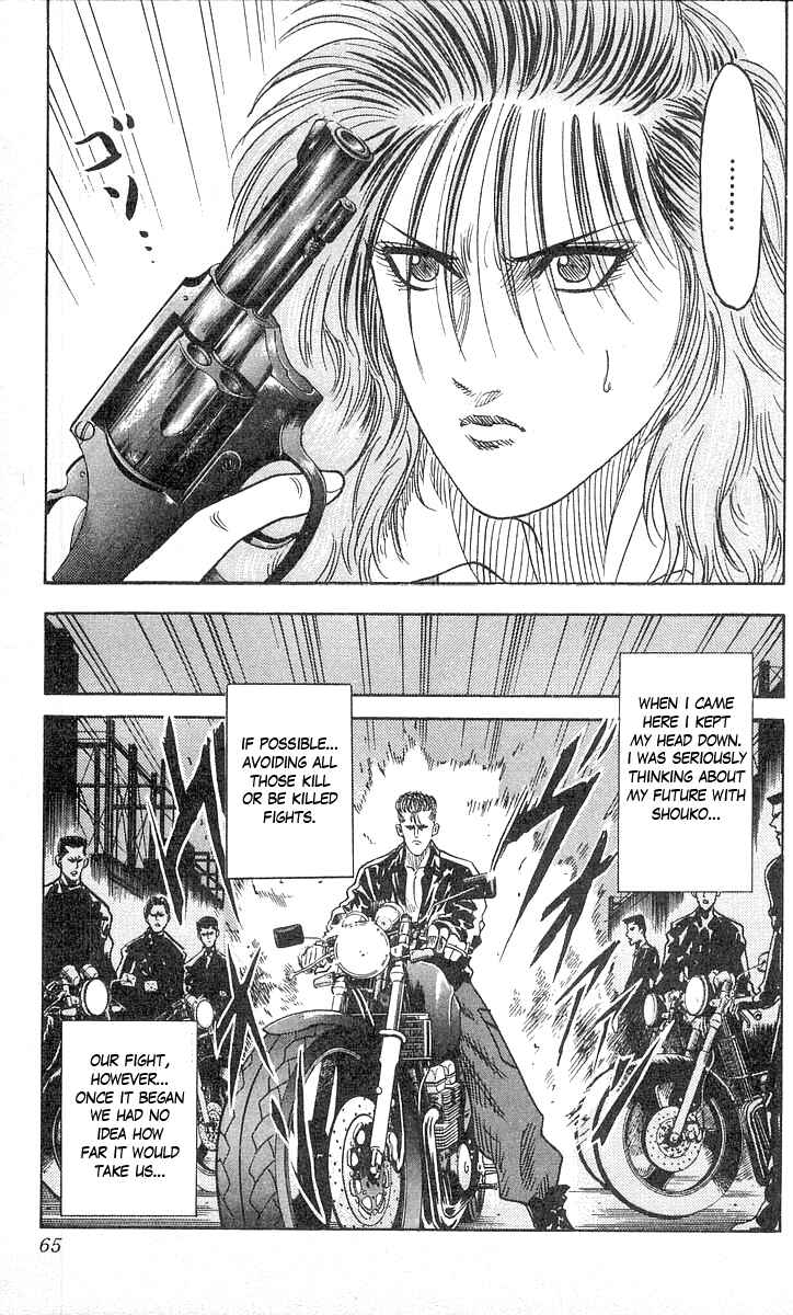 Page 19 Chapter 63 Hareluya II Boy