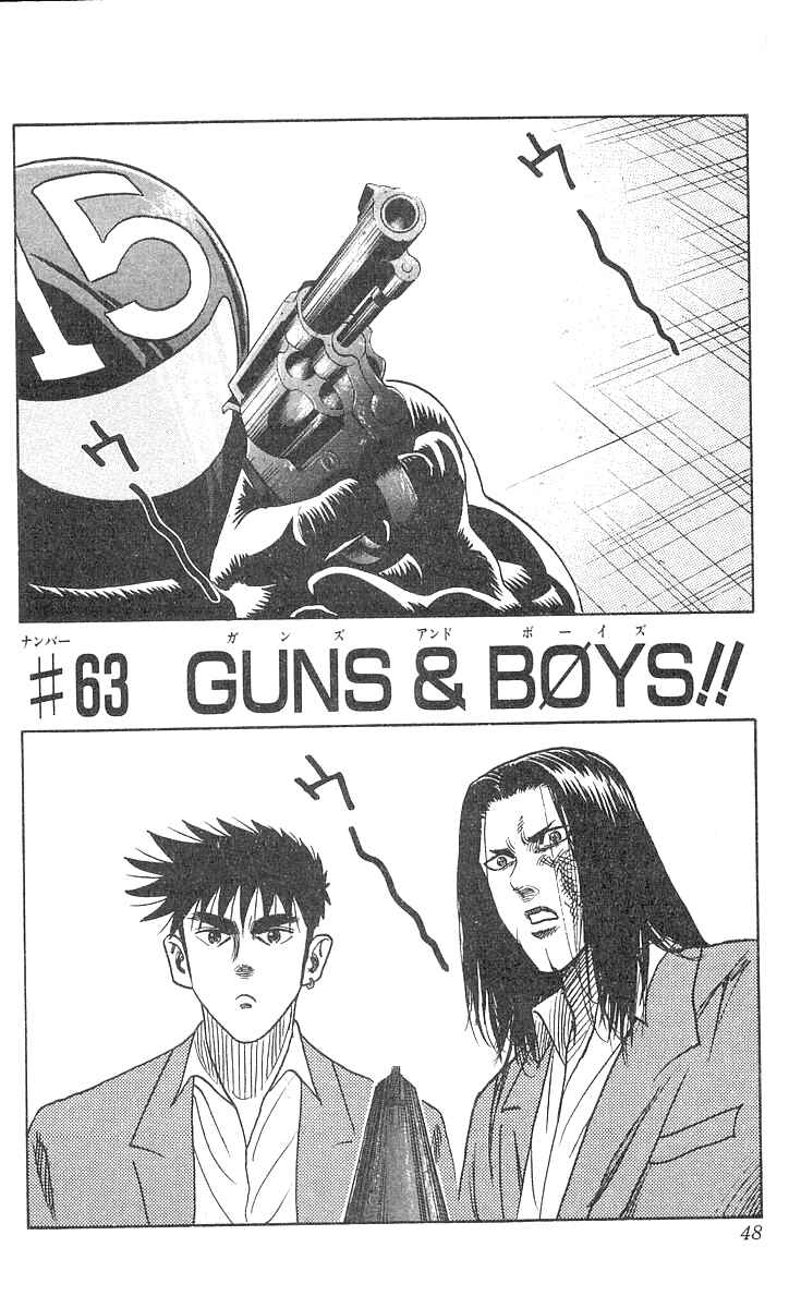 Page 2 Chapter 63 Hareluya II Boy