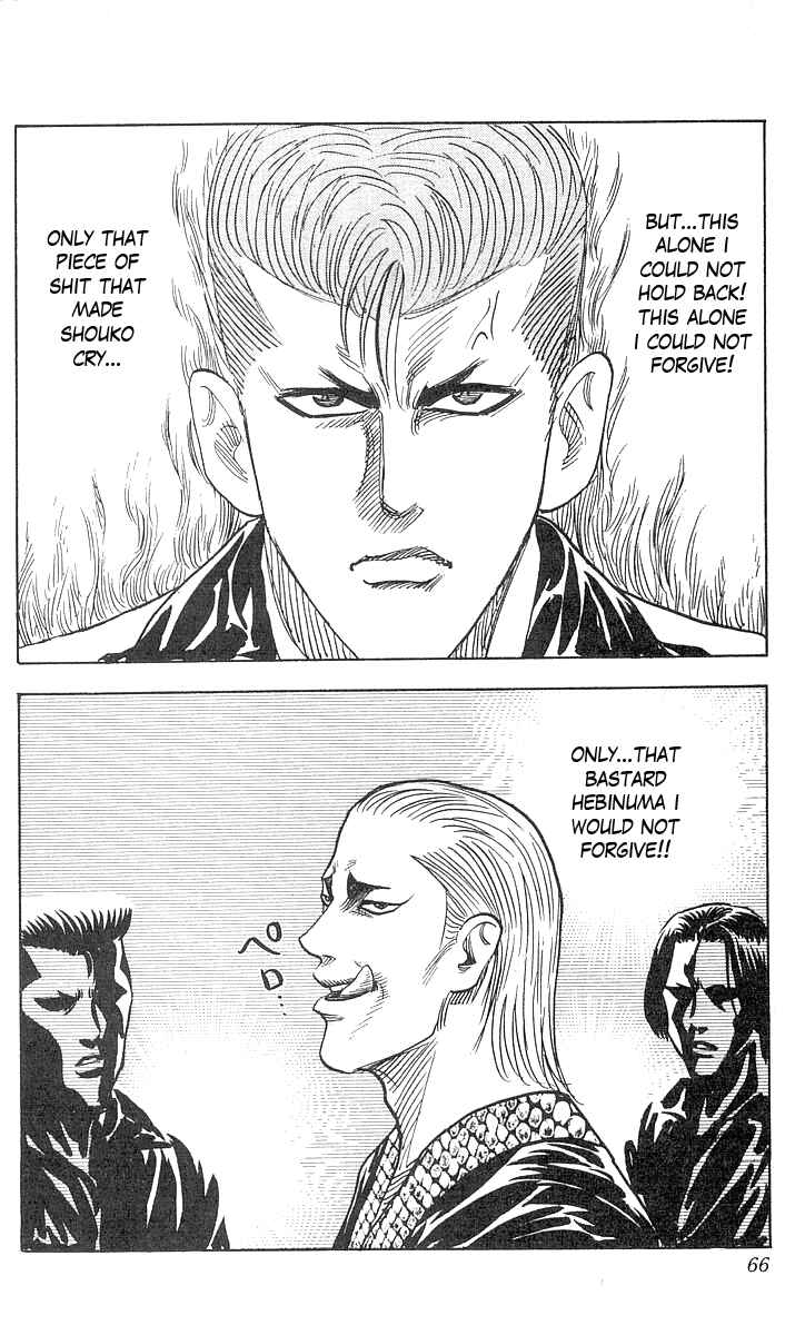 Page 20 Chapter 63 Hareluya II Boy