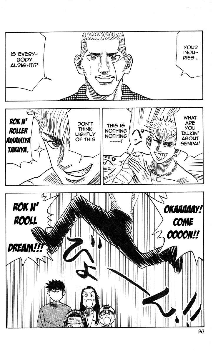 Page 4 Chapter 138 Hareluya II Boy
