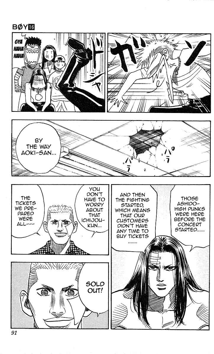 Page 5 Chapter 138 Hareluya II Boy