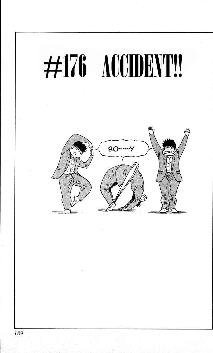 Page 1 Chapter 176 Hareluya II Boy